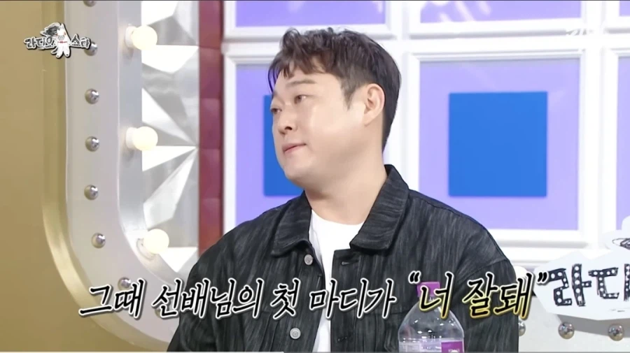 이경규가 이선민에게 해준 조언_2.webp