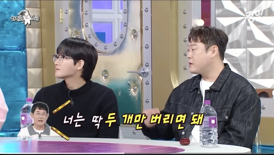 이경규가 이선민에게 해준 조언_3.webp