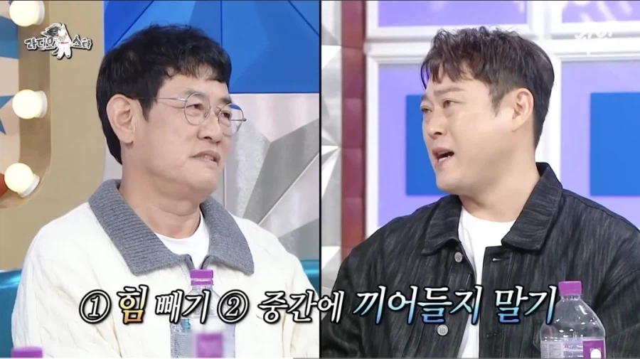 이경규가 이선민에게 해준 조언_5.webp