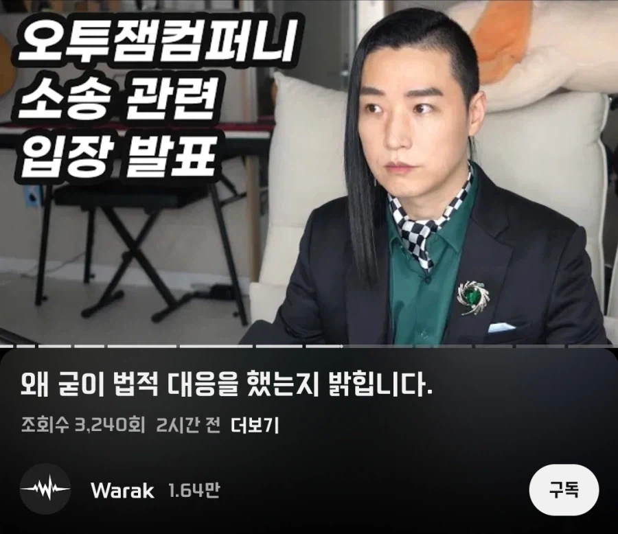 와락) 심각한 상황인데 집중이 잘 안된다_1.webp