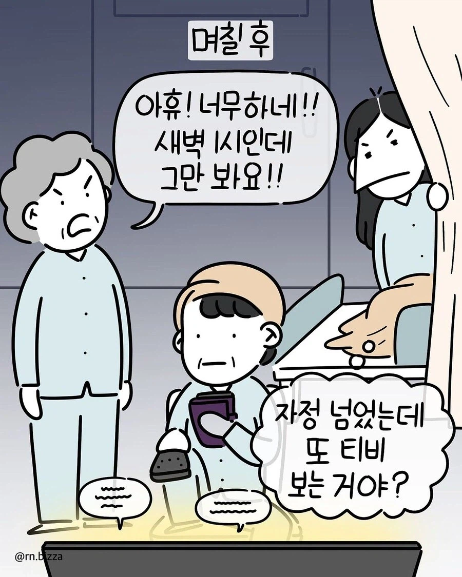 그대 앞에만 서면 왜 나는 작아지는가_3.webp