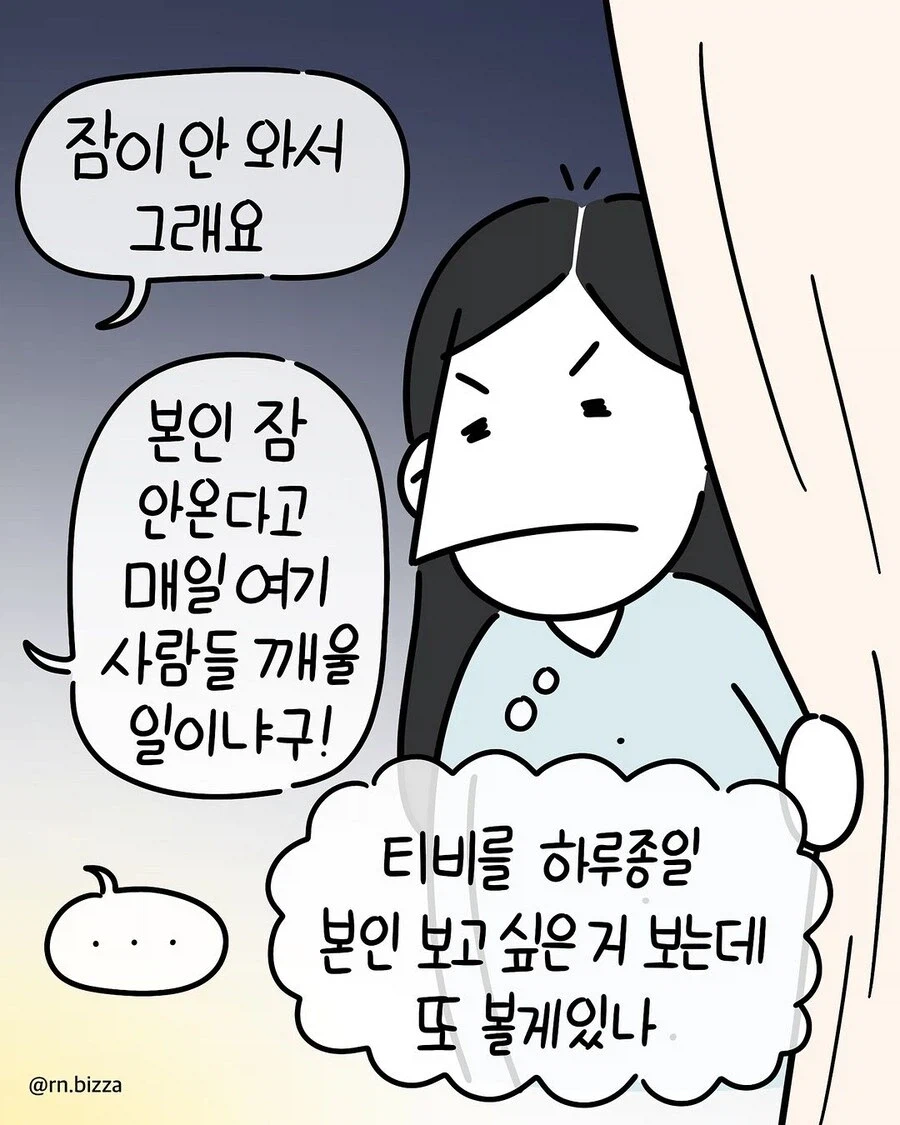 그대 앞에만 서면 왜 나는 작아지는가_4.webp