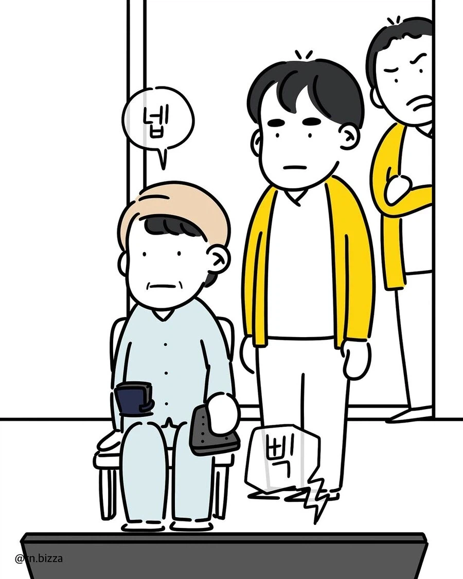 그대 앞에만 서면 왜 나는 작아지는가_8.webp