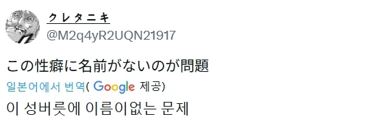 이런 애들에 꼴리면 문제있다는 부류_1.webp