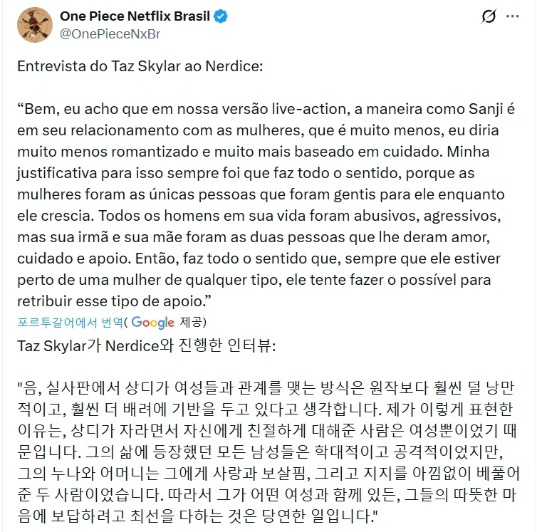 실사 원피스 상디가 헤롱헤롱 안하는 이유_2.webp