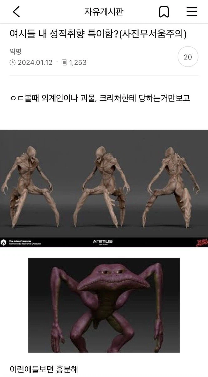 야동 취향 대결해보자.jpg_3.webp