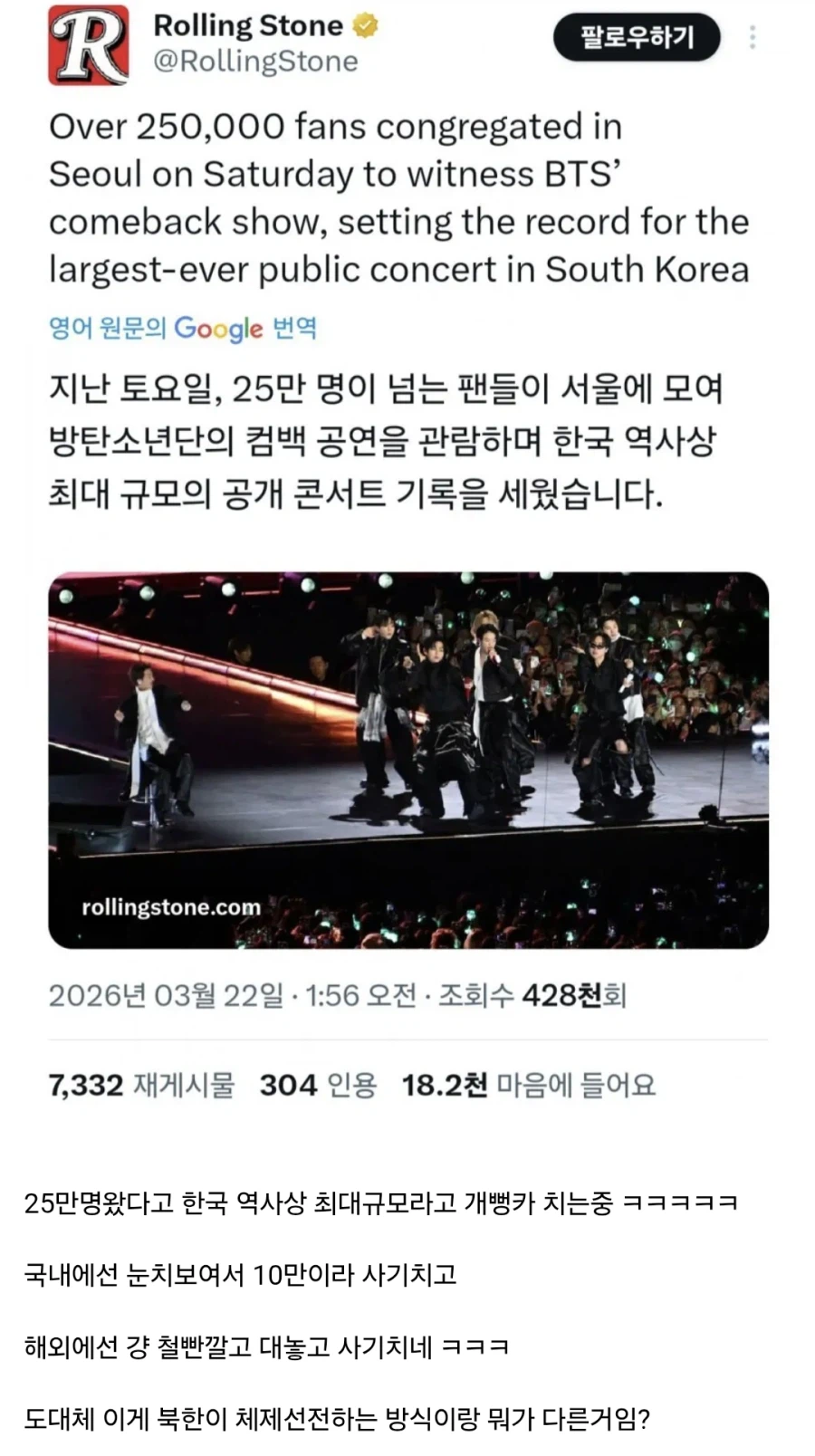 하이브 해외에선 걍 대놓고 사기치는중_1.webp