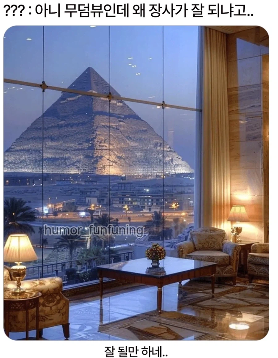 무덤 뷰 인데 장사가 잘되는 곳_1.webp