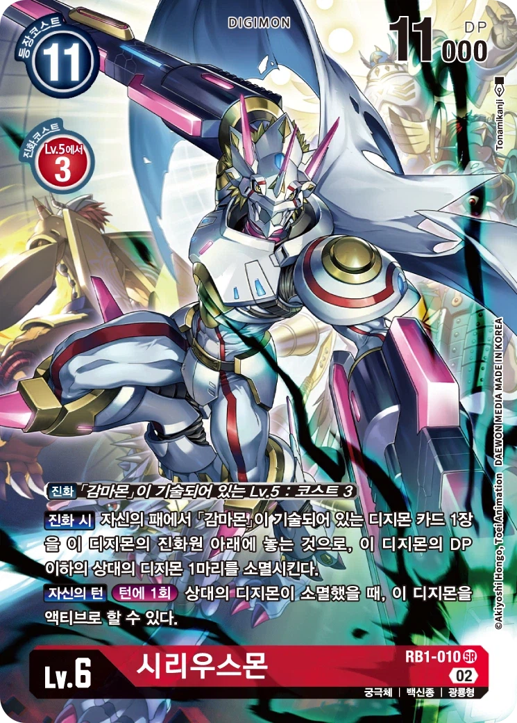 디지몬)탐스 dlc.최소 주년디지몬이나 주인공출신들은 다 줘야지_2.webp