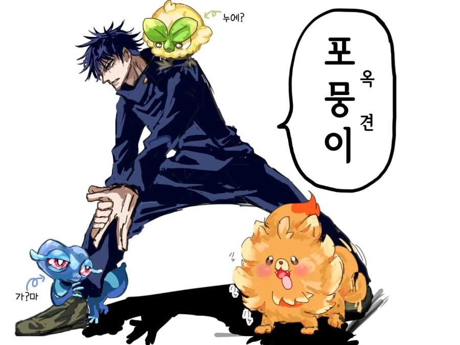 주술몬스터) 십종영법술_1.webp