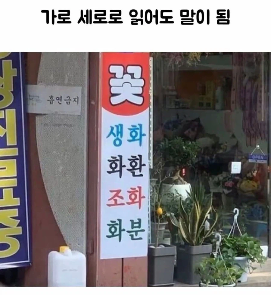 니가 가로로 읽을지 세로로 읽을지 몰라서 다 준비했어_1.webp