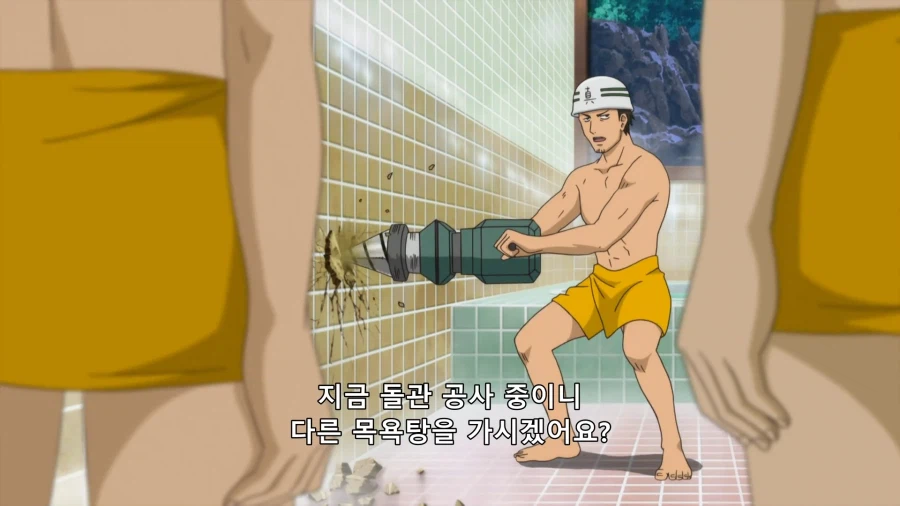 은혼) 당신 정말 경찰 맞냐?_3.webp