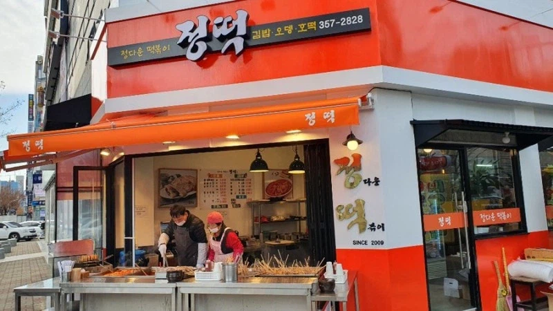 다들 왜 정떡 싫어하는거임 이해가 안되네 ㅡㅡ_1.webp