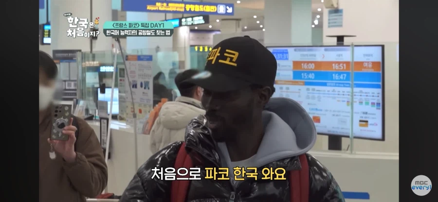 에펠탑 앞에서 키링 팔다가 한국에 온 파코_2.webp