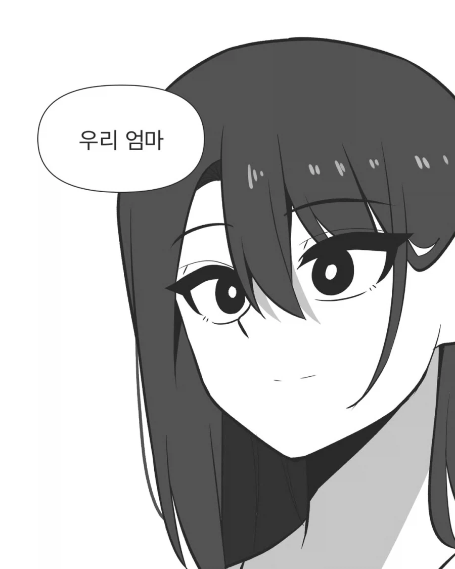 다른 여자랑 연락하는게 불편한 여친_13.webp