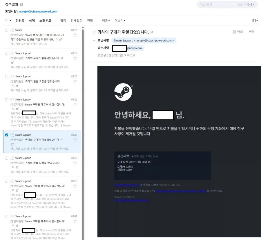 어질 어질한 피정게 빌런 ㅋㅋㅋ_3.webp