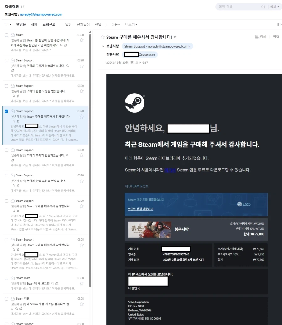 어질 어질한 피정게 빌런 ㅋㅋㅋ_4.webp