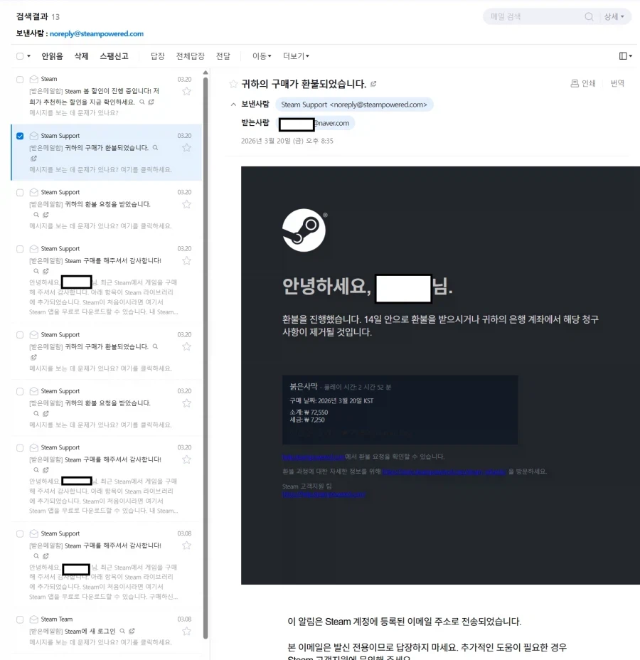 어질 어질한 피정게 빌런 ㅋㅋㅋ_5.webp
