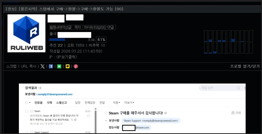 어질 어질한 피정게 빌런 ㅋㅋㅋ_1.webp