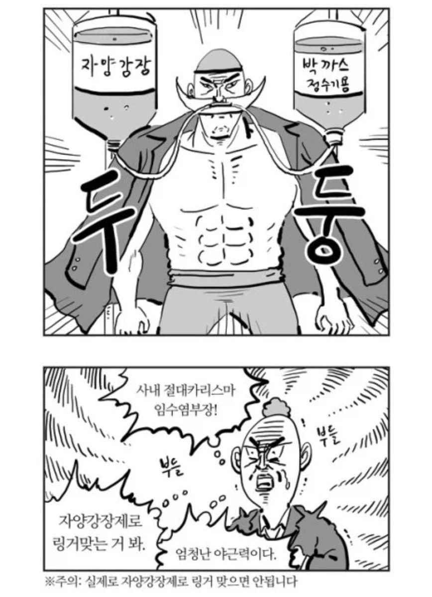 원피스 흰수염 첫 등장때 깜짝 놀랐다는 디시인.jpg_2.webp