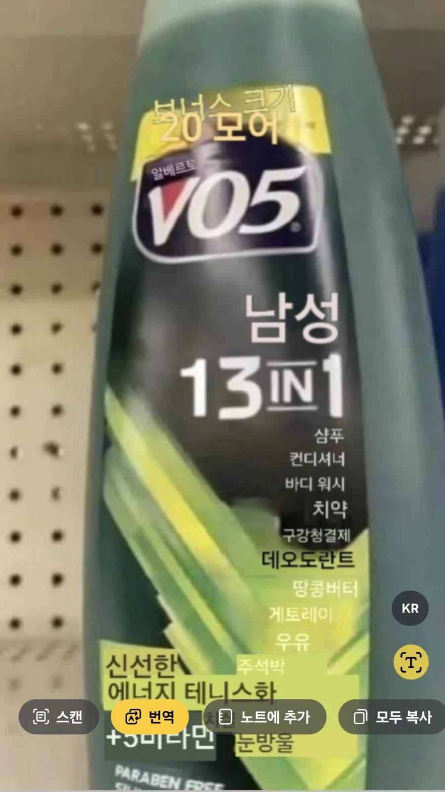 남자들의 로망 13 in 1_2.webp