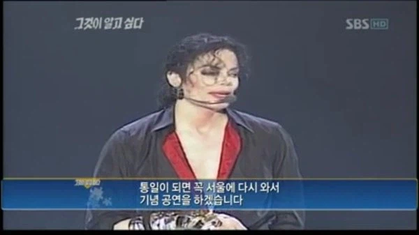 경제효과 최소 1000조 공연_1.webp