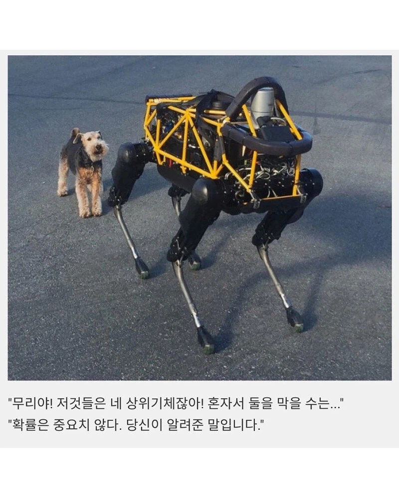 진부하지만 나오면 환장하는 클리셰_3.webp