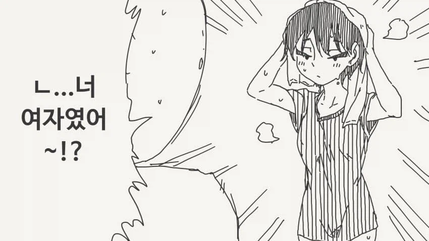 진부하지만 나오면 환장하는 클리셰_7.webp