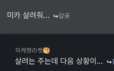 정액제) 살레 선생의 쥬지 돌려막기_3.webp