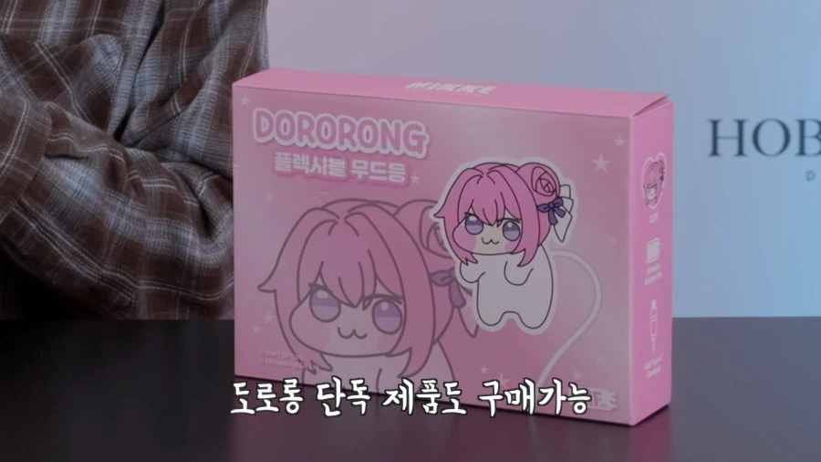 귀여운 도로롱보다 더 좋은것은_20.webp