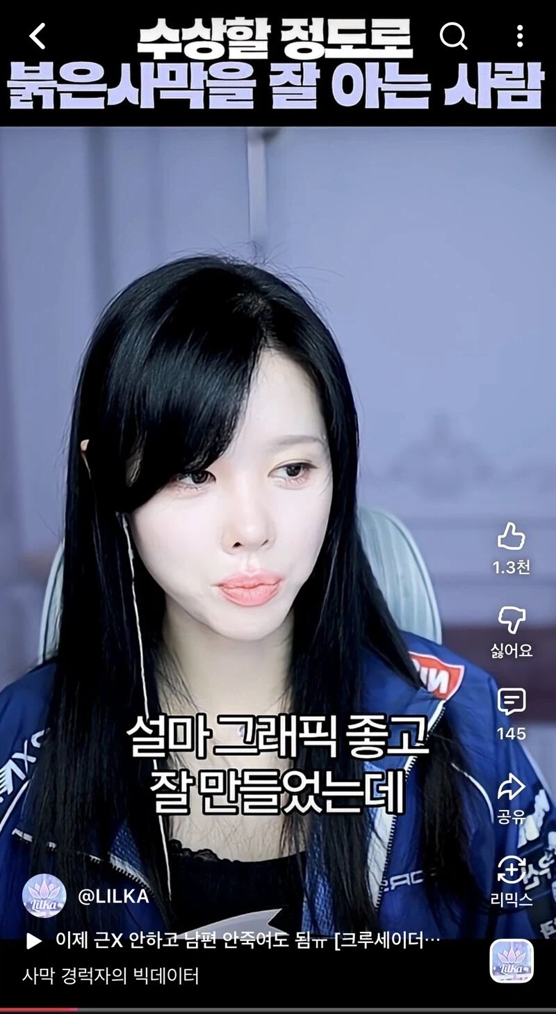 검은사막 해본 사람의 붉은사막 이해도_1.webp