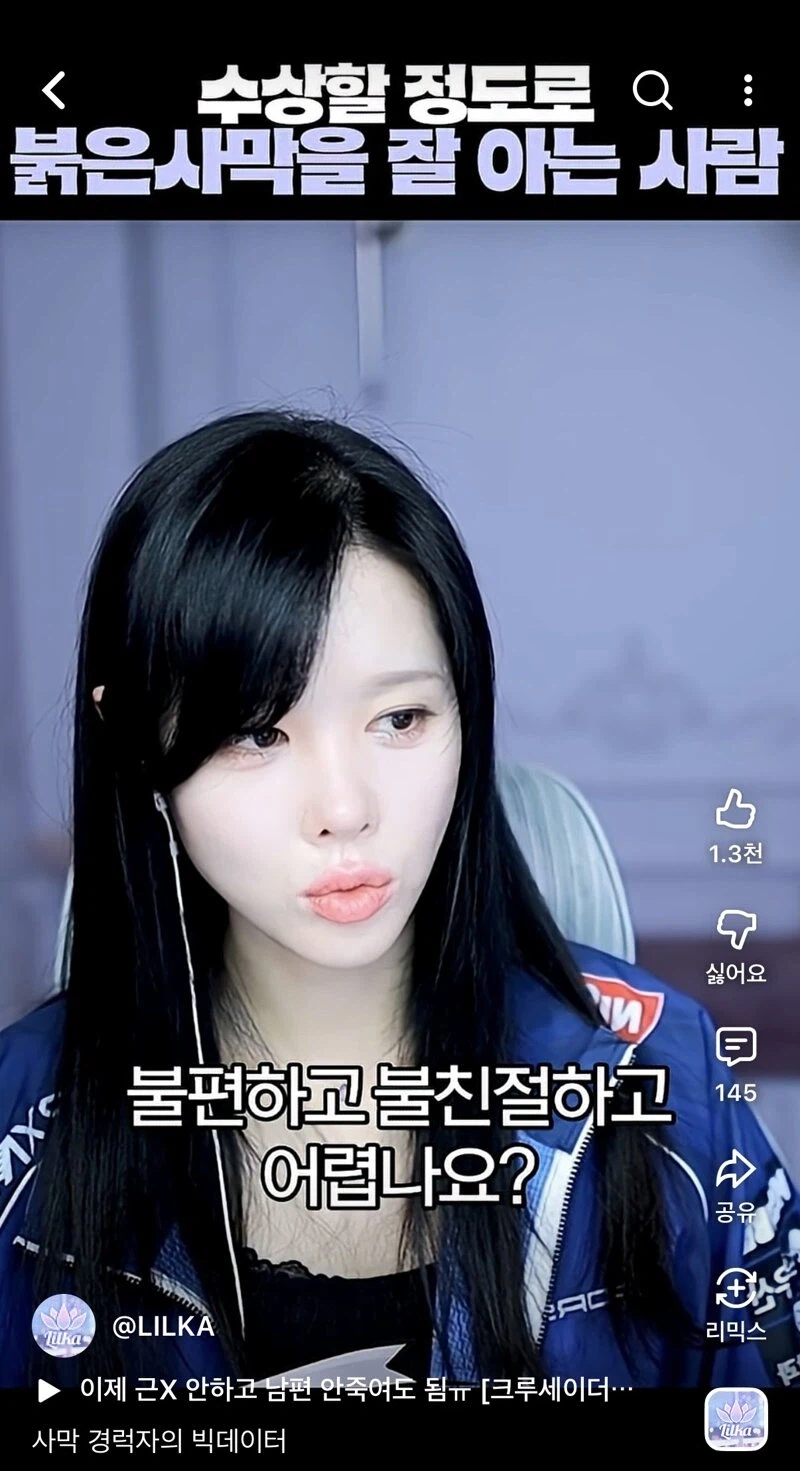 검은사막 해본 사람의 붉은사막 이해도_2.webp