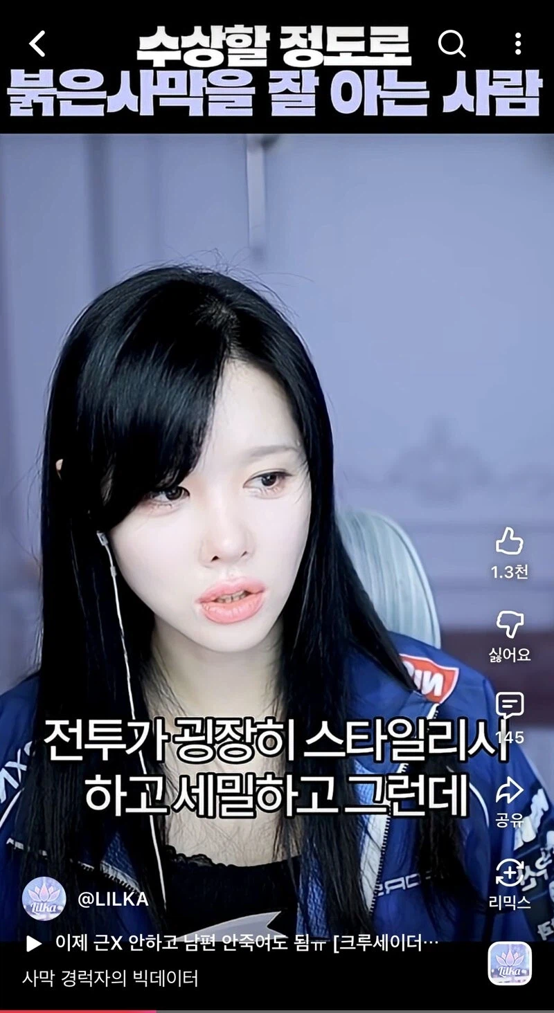 검은사막 해본 사람의 붉은사막 이해도_3.webp