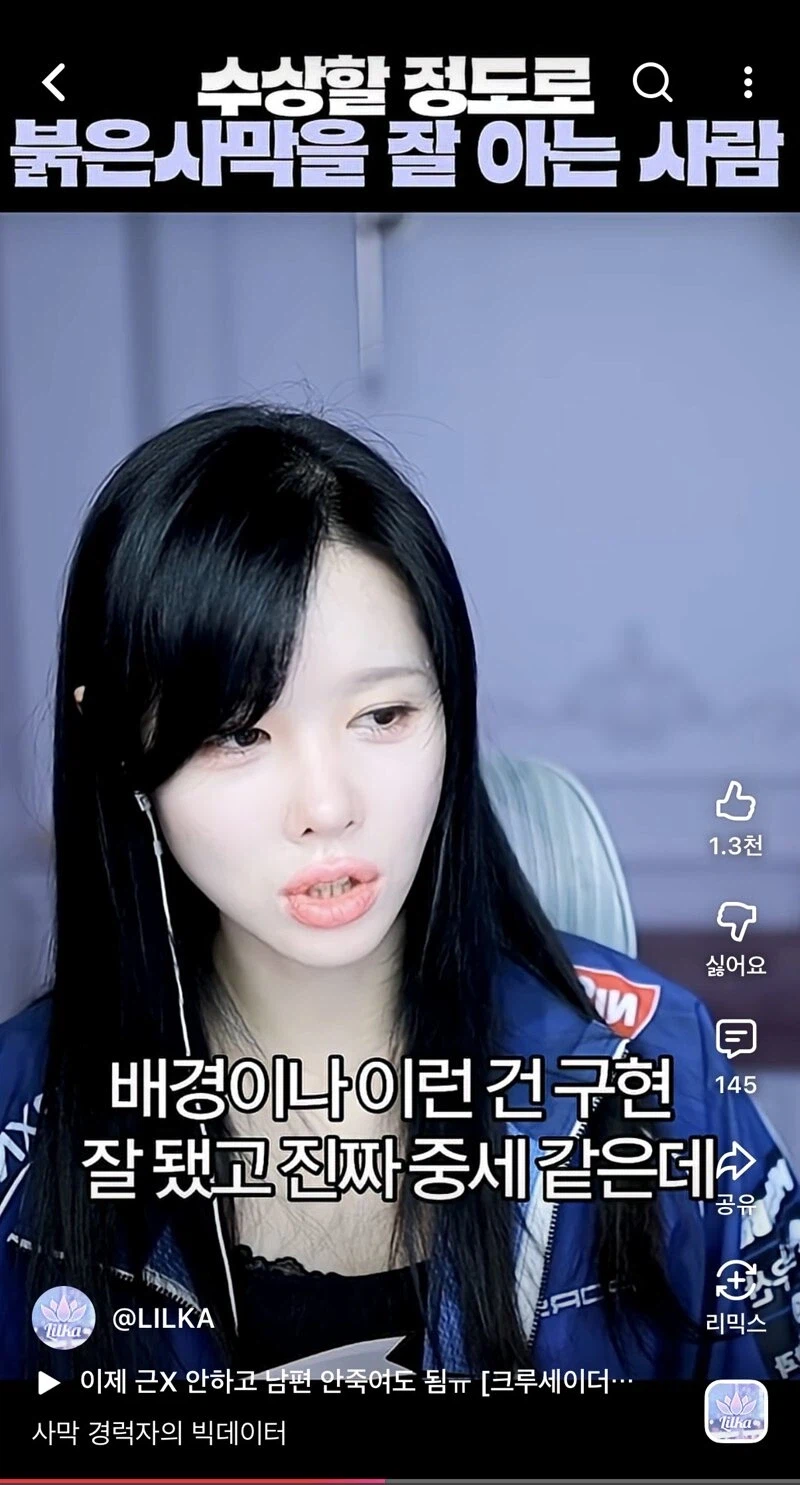 검은사막 해본 사람의 붉은사막 이해도_5.webp