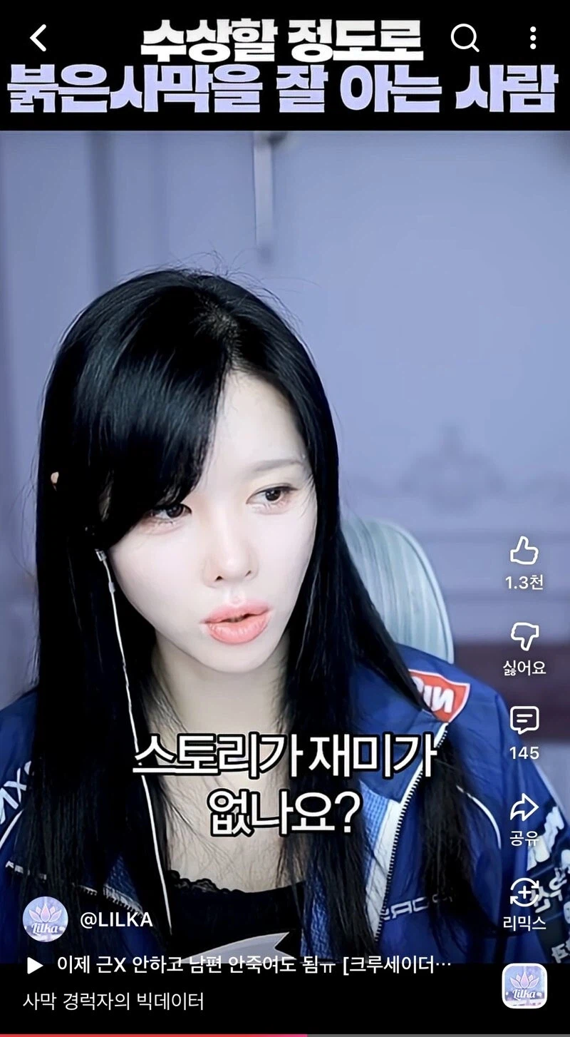 검은사막 해본 사람의 붉은사막 이해도_6.webp