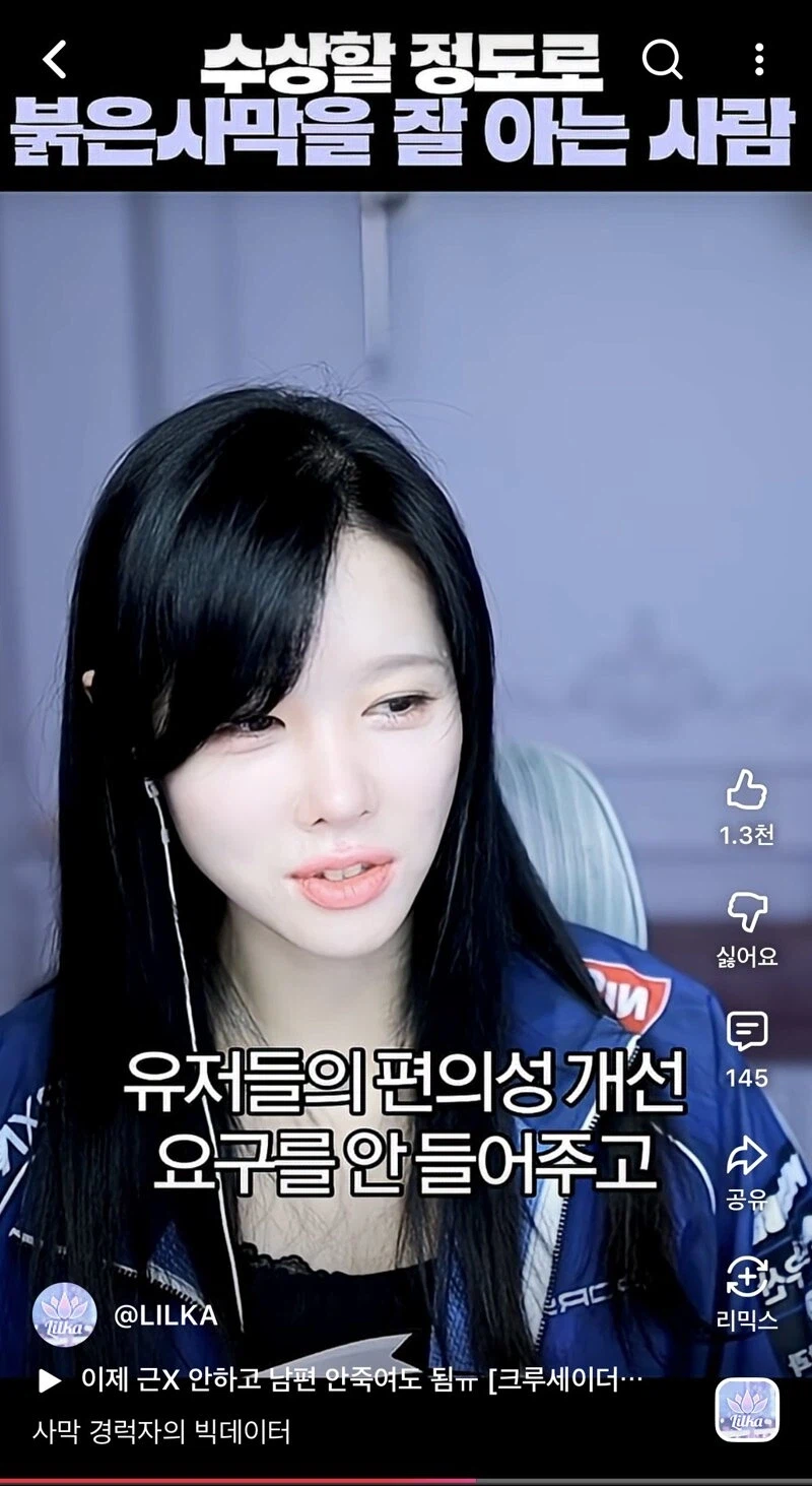 검은사막 해본 사람의 붉은사막 이해도_7.webp