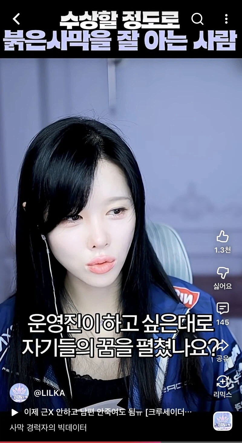 검은사막 해본 사람의 붉은사막 이해도_8.webp