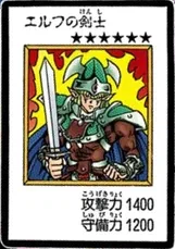 유희왕. 엘프의 검사 의외인점_2.webp