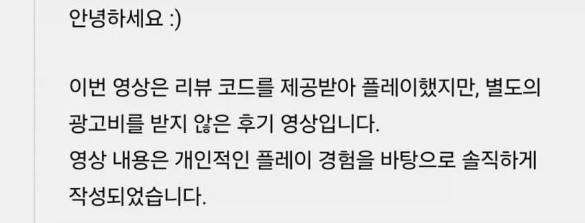 붉은 사막) 리뷰 이거 뭐우??_6.webp