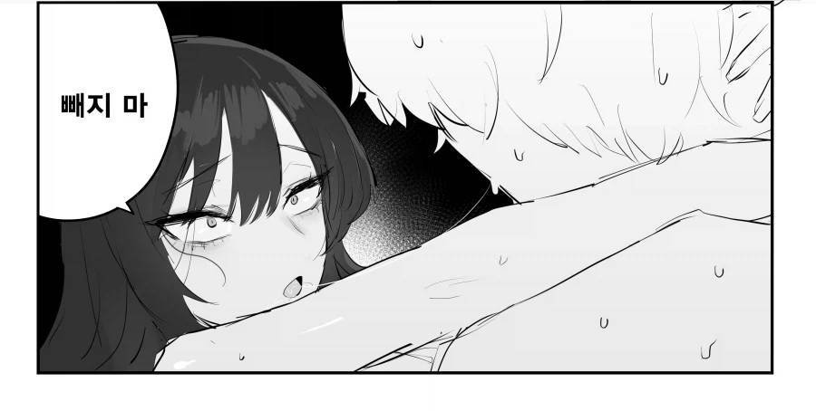 남자들 트라우마 되는 말_1.webp