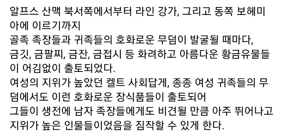 고대 로마판 토법고로_6.webp