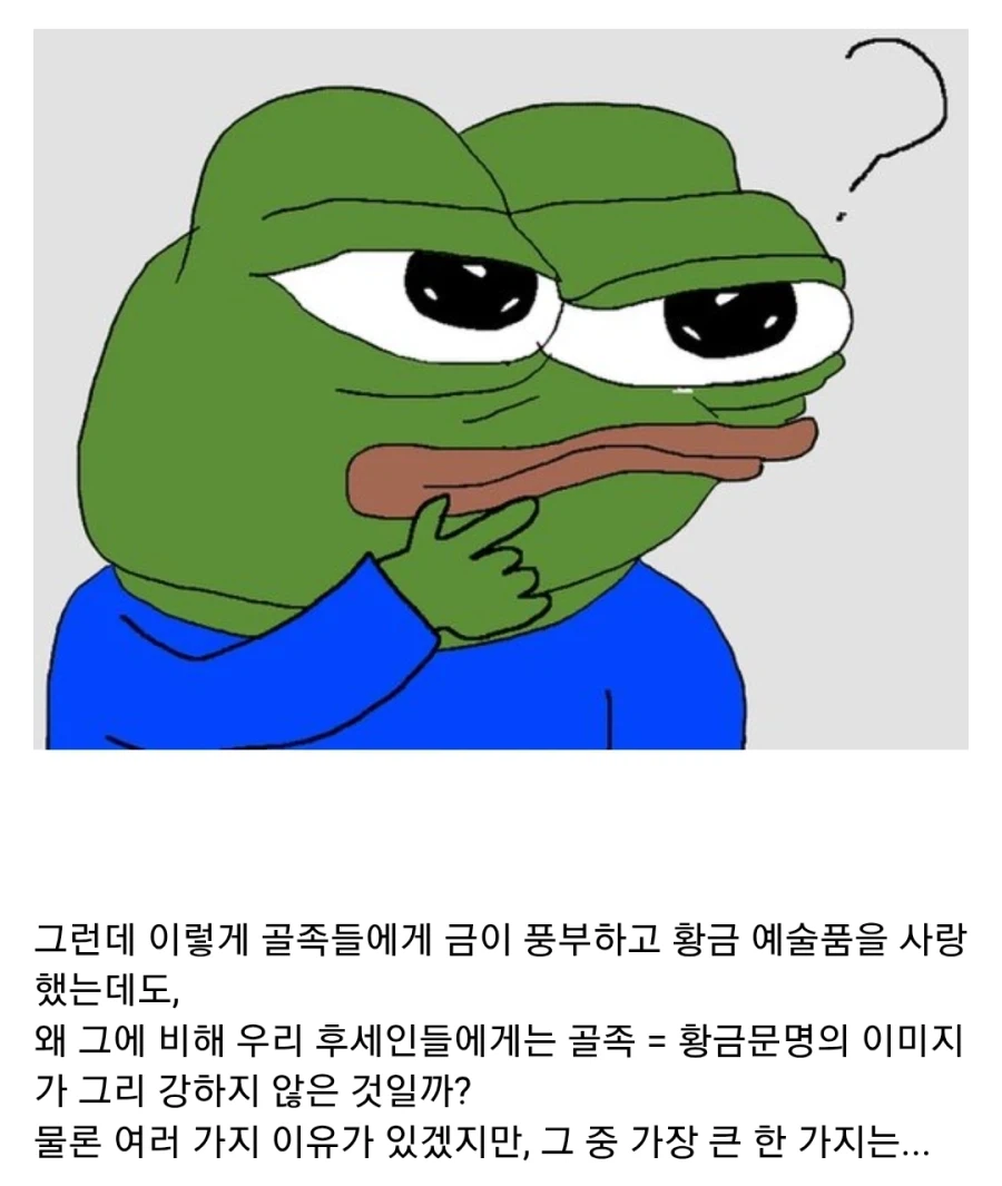 고대 로마판 토법고로_7.webp