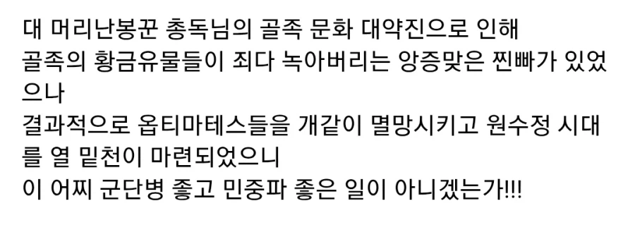 고대 로마판 토법고로_11.webp