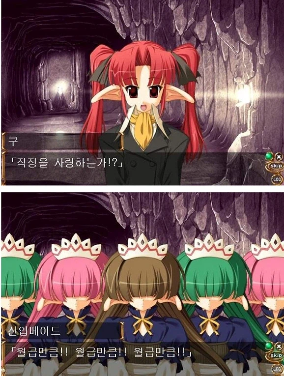 직장을 사랑하는 방법_1.webp