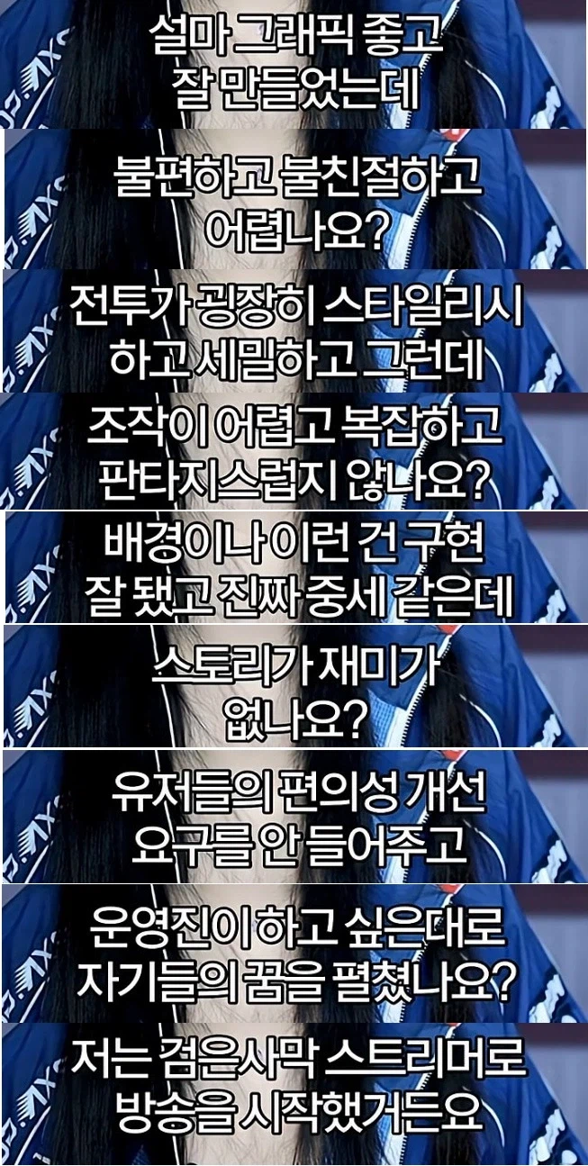 붉은사막) 경력자의 예언_2.webp