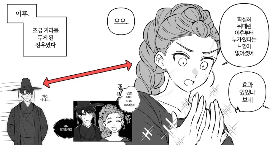 케데헌) 그래도 무당소녀랍니다. 그러니 신통력 펀치!!!_5.webp