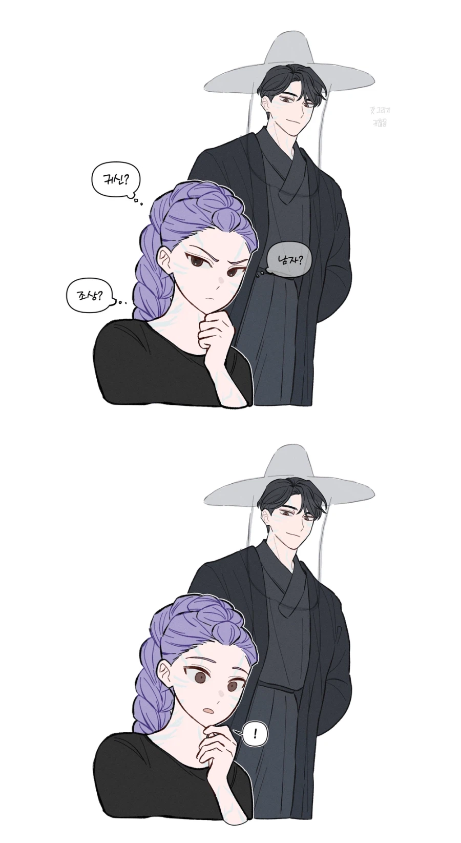 케데헌) 그래도 무당소녀랍니다. 그러니 신통력 펀치!!!_10.webp