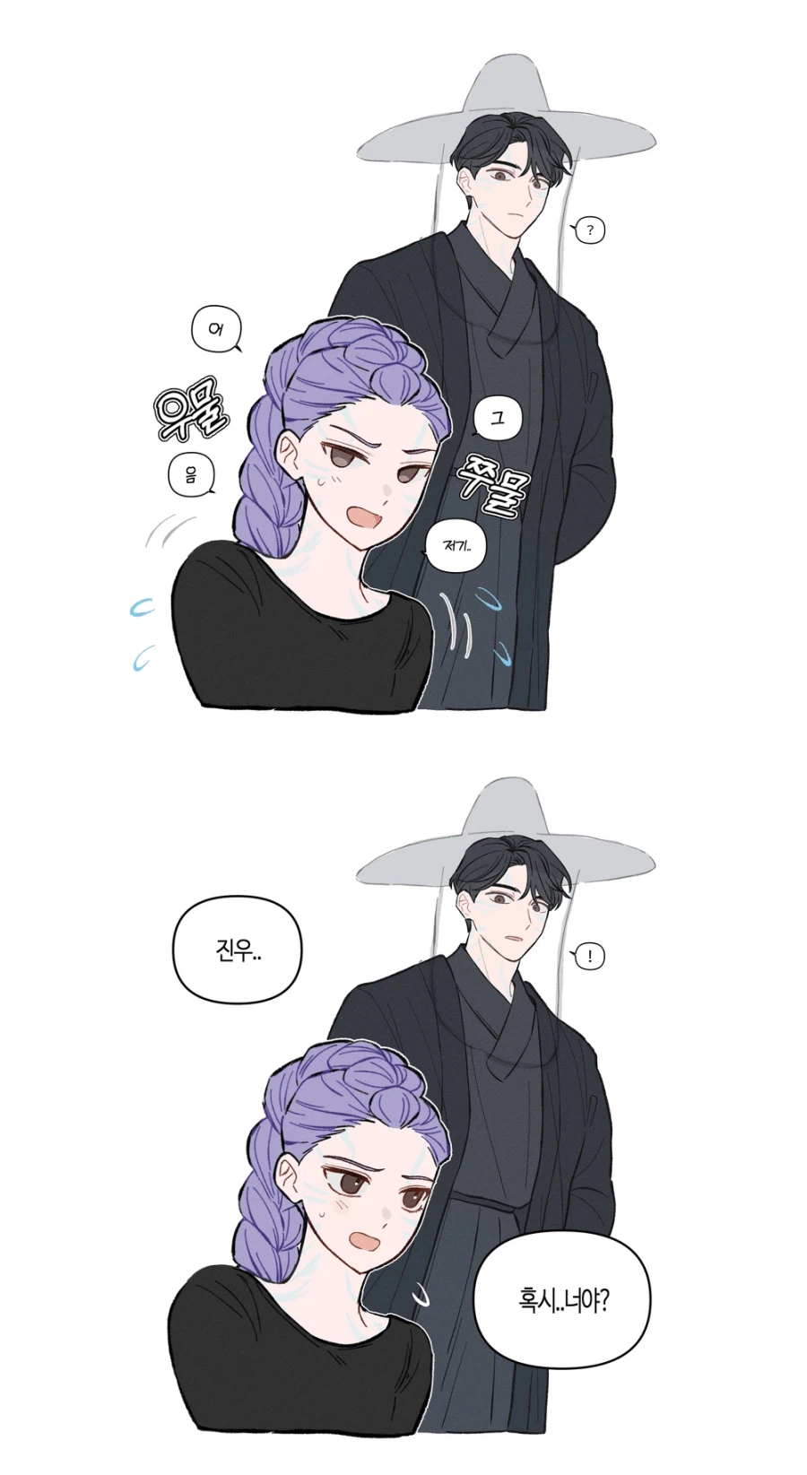 케데헌) 그래도 무당소녀랍니다. 그러니 신통력 펀치!!!_11.webp