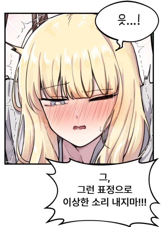 이 순간을 위해 69화를 남겨둔 작가_5.webp