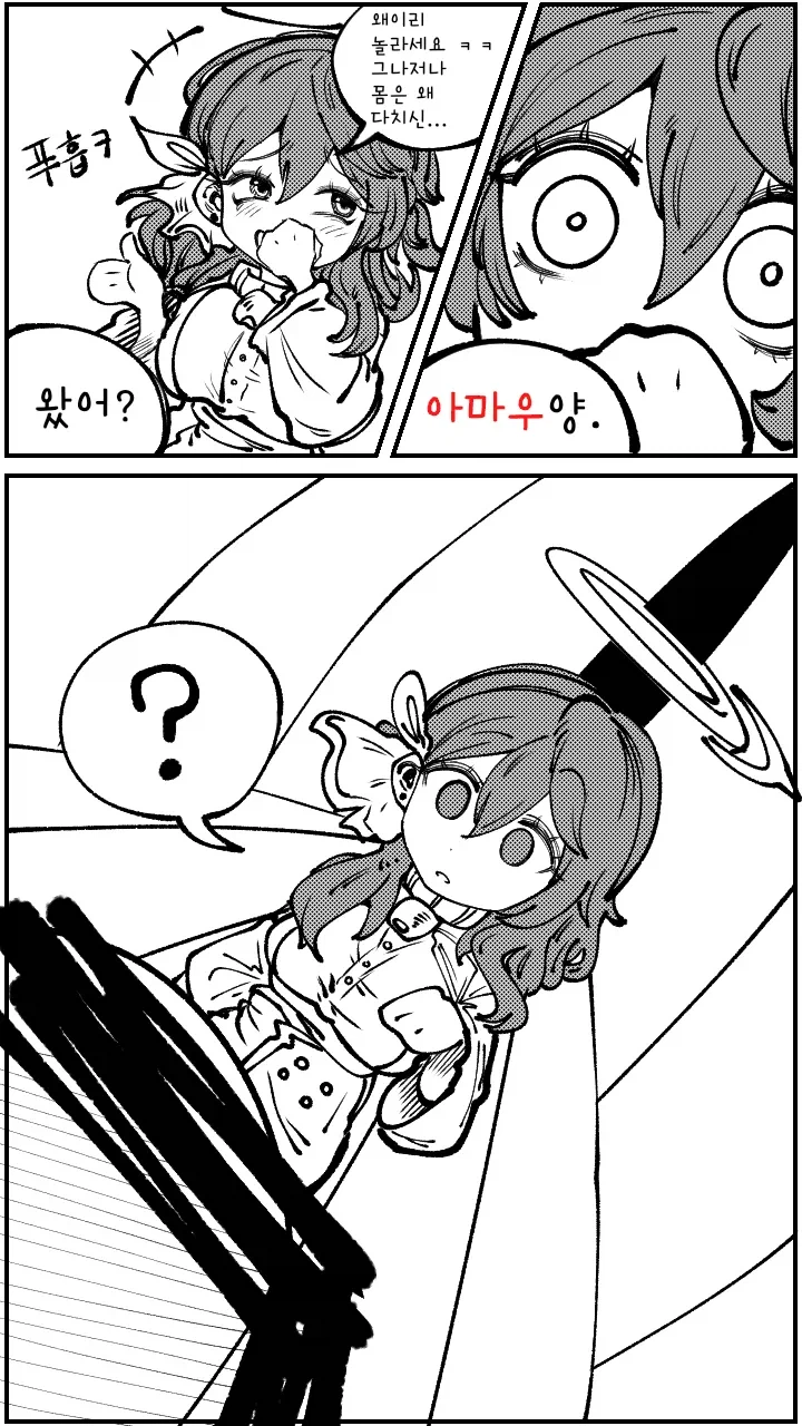 의외로 좋아하는 사람들이 많다고 하는 취향.jpg_2.webp